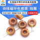 Ring inductor 33UH 100UH 47UH 470UH 3A 6A wound coil magnetic ring inductor lm2596 inductor 100UH 3A (5 pcs)