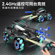 Sodi Children's Toys Boy Fernbedienung Car Geste Erkennungswasser-Kugel Start Tank Offroad Allradantrieb Drifting Geburtstagsgeschenk