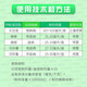 Fushuaide Japanese fluazimide Chinese cabbage clubroot pepper anthracnose potato late and early blight fungicide 200ml