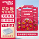 奥迪康助听器电池德国原装进口powerone p10/p13/p312/a675锌空气纽扣电 amplifon A10【10板60颗】送收纳盒