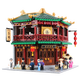 
Star Castle building blocks with high difficulty national trend large ancient buildings street scene Zhonghua Street building block model ornaments assembled toys birthday gift 01101 four-in-one Zhonghua Street A style 1391 particles
