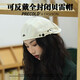 Précold japonais rétro béret féminin printemps et automne peintre polyvalent du peintre coréen Version avant le journal fermé complet de Baby Hat Trend White (The Retro Beret)