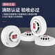 Smoke alarm, fire-fighting special fire smoke detector, 3C certified commercial household induction smoke alarm, fire standard model, fire protection package with AA battery, 3 years standby time