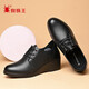 SPIDER KING single shoes for women, shallow mouth women's leather shoes, comfortable and versatile, thick-soled wedge heels, working working mother shoes, black 37