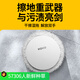 Jixu KOKO Kaka mopping robot home three-in-one fully automatic cloud intelligent booster mopping mopping floor cleaning whale all-in-one machine non-vacuum cleaner mopping machine sweeping robot mopping floor 2000mAh + 2 pieces of dry and wet wipes