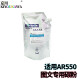 
Sharp AR-622ST-C Jingchuan AR310 Powder Box 420 Toner 350 Toner 351 450 451 355 455 MX 623 753 Thermistor + thermostat