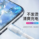 光界适用苹果iPadAir数据线快充闪充A1474平板电脑速冲通用A1475/A1476加长短款USB充电器线插头 苹果快充线【白色】+10W快充头 1米