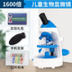 Miote children's microscope student high magnification professional 2000x portable bioscience experiment gift set with screen blue (1600x) + 12 specimens + spree