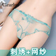 CKPED 4 paires de dentelle dames jeunes femmes sous-vêtements femelles en coton sexy entrejambe brodé sans marque sans pareil entièrement transparent moyen et bas rythmes 835 blanc violet + rose + profonde violet + noir et rouge l