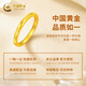 Chinese Gold Mobius Gold Ring Women's Pure Gold Ring Valentine's Day Birthday Gift for Girlfriend, Wife, Mom, Marriage Mobius Gold Ring #12+Love Rose Gift Box-0.75