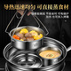 Labton food-grade 316L stainless steel steamed egg bowl, household stew pot, egg custard steaming bowl, steamed cake, steamed vegetables, steamed rice bowl with lid 15cm steaming bowl with lid*1