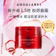 Shiseido Watermark 5-in-1 Highly Moisturizing Cream 90g/box Upgraded Collagen Hydrating and Non-greasy Red Can