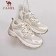 Camel hiking shoes men's non-slip water-splashing outdoor hiking shoes sports shoes for women 7029, milky white, women 40