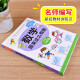 【京仓速发 明日达】数学原来这么有趣六6年级小学生趣味神奇数学故事书彩图漫画版学习数学知识锻炼思维能力趣味游戏手脑结学习方法和技巧合紧贴教材荣润美1348**61