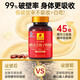 Fuyuankang Breaking Wall Ganoderma Lucidum Spore Powder Capsules Head Spore Powder contient Ganoderma Lucidum Spore Huile améliore l'immunité rouge Ganoderma Lucidum [2 bouteilles] 60 capsules * 2 bouteilles