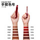 
MARIE DALGAR (MARIE DALGAR) flower juice printed lip glaze stone lip glaze high-quality cool lipstick lip mud powder ink moisturizes and does not easily touch the cup V719 Twilight Maze [Red Stone]