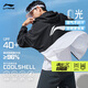 Li ning smoothie sunschutzkleidung | Sportwind Breaker für Männer und Frauen 24 Frühling Neue Eissense-Kapuze-Sonnenschutzkleidung Afdu831 Schwarz/Standard White-4 m