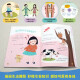 
The Secret of the Body I Know [Full 4 Volumes] Our Body Kindergarten Preschool Enlightenment Cognitive Story Picture Book The Secret Language of the Body Self-cognition Book 97875350**687 Li Yunhai Haiyan Publishing House