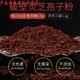 Songkuntang Ganoderma lucidum spore powder authentic Changbaishan wild special red Ganoderma lucidum powder spore powder ultrafine broken wall Ganoderma lucidum spore powder [4 cans] 1000g