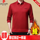 皮尔卡丹（pierre cardin）品牌本命年红色羊毛长袖假两件t恤男装爸爸毛衣一体加绒加厚保暖 藏青8899 17084A 120-140斤