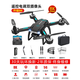 Neue High-End-Drohne Hochdefinition professionelle Luftfotografie Spielzeug mit ferngesteuertem Flugzeug High-End-Flugzeug Ultrahöge Akkulaufzeit Black 4k Dual-Kamera Hindernisvermeidung-Smart Return Standard Dual Power Delivery Storage Beutel-50 Minuten Akkulaufzeit