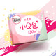 Gao Jie Silk Mini Sanitary Napkin Wing Protection Pad Girls' Skin Mini Straight Slim and Breathable Anti-Leaking Skin-friendly Portable Mini Pad 60 Pieces