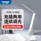 Panasonic LED Eye Protection Desk Lamp Zhiwen Simple Modern Desk Reading Children College USB Plug-in Smart Artifact White 4.5W-Zhiwen Upgraded Type-C Charging Port HHL Touch Switch