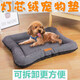 Beni pet dog sleeping mat cat kennel kennel mat four seasons sleeping thickened removable and washable dog kennel Internet celebrity style dirt-resistant mat dog mat small S-shaped dog 55x45x7-15Jin Jin equals 0.5 kg