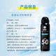 曼秀雷敦男士冰凉防晒喷雾SPF50PA++++100ml 清爽耐水耐汗户外防晒霜男