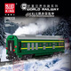 Yuxing Railway Train Series Harmony High-speed Railway Electric Power Rail Machinery Group Train Building Blocks and Toys Gifts 12003 Forward Steam Locomotive [including motor]