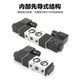 亚德客（AIRTAC）亚德客气动贴面电磁阀4M110/210/310-06/08/10气缸换向控制阀 4M1 4M12006B