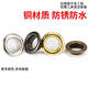 Jinggong copper material eyelet button hollow rivet hollow nail air eye buttonhole shoe eye button eyelet nail hollow rivet buttonhole silver 8mm 100 sets
