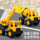
Chisen Children's Large Construction Vehicle Mixer Toy Car Boy Excavator Crane Excavator Set Girl Large Mixer 677-45