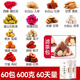 Guangyuelou Han Fang Yi Glycyrrhiza Chrysanthemum Cassia Tea Polygonatum Gardenia Burdock Root Wolfberry Restez tard pour récupérer le Guangyueou Modi