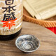 Japan's special selection brew sake 1.8L original imported from Japan Low-grade imported foreign wine Japanese restaurant Japan's special selection brew sake 1.8L*2