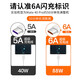 Stike two pack | 120W super fast charging Type-c data cable 6A charging cable 100/88/66W flash charging suitable for Huawei Xiaomi mobile phone Mate70/60pro
