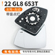 
JOOUU is dedicated to Buick GL8 reversing lenses ES Luzun rearview lenses Land business class reflector Avia GL8 653T: Co-pilot [with blind spot lights]