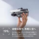 DJI【日本直邮】DJI Mini 2无人机 可折叠轻无人机 遥控三轴云台 4K摄像头 Mini 2【灰色】