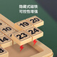 磁力数字华容道三国儿童逻辑思维训练游戏滑动拼图玩具 【磁力版】华容道(4*4)