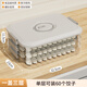 Yunmian Dumpling Box Special Frozen Dumpling Box Refrigerator Storage Box Household Large Capacity Speed Wonton Frozen Fresh-keeping Box Multi-layer Food Grade PP Material-Time Lock White One Cover Four Layers Holds 241 Dumplings Portable Meter