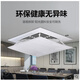 Suitable for Gree central air conditioning windshield, square air conditioning windshield, wind deflector, ceiling air conditioner air outlet baffle, square 35*35 cm - pure white bracket style 1x1x1cm