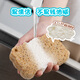 Miaojie fun compressed wood pulp cotton scouring pad 7*11cm 4 pieces kitchen dishwashing wipes double-sided degreasing sponge wipe