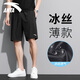 ANTA shorts men's summer ice silk quick-drying three-quarter pants casual loose running breathable sports pants men's pants -2 basic black zipper pocket M 170