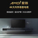 Amoi 32/37/43/47/55/65/75/85-inch TV 4K ultra-high-definition metal full-screen intelligent network voice projection U disk monitoring ultra-thin borderless color TV TV4K-50 HD TV version 74cm long and 44cm wide