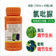 Guoguang Chloropyramide Biuret is an excellent fruit-setting medicine for watermelon, kiwi and grapes to increase the production of large fruit expansion agent and regulator 100ml*10 bottles