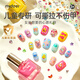 弥鹿（MiDeer）弥鹿儿童化妆品玩具指甲油盒公主彩妆全套装小女孩生日礼物 梦幻美甲礼盒【指甲油*6，钻贴10