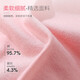 Langsha 7-Pack-Unterwäsche für Frauen für Frauen antibakterielle rein Baumwolle Innerer Schritt Mitte Taille Großgröße Japan japanische sexy markless Shorts 7-Pack-Pure Cotton Antibakterielles XXL-Code (120jin [Jin gleich 0,5 kg] -140jin [Jin gleich 0,5 kg])