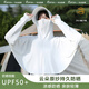 Tingyi sun protection clothing for women, ice silk sun protection clothing, short anti-UV summer fishing clothing, light shawl, custom LOGO printing, large brim style - classic gray, one size fits all, 80-140 Jin Jin equals 0.5 kg