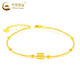 China Gold (China Gold) Gold Armband Frauen Fuß Gold Slim Taille Armband Transport Perlentaschentuch für Geburtstagsgeschenke für Frau und Freundin [Jingsuda] Schlankes Taillenarmband etwa 1,8 g