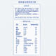 雀巢（Nestle） 奶粉成人中老年怡养高蛋白配方奶粉送礼送父母 糖律690g1罐 低GI